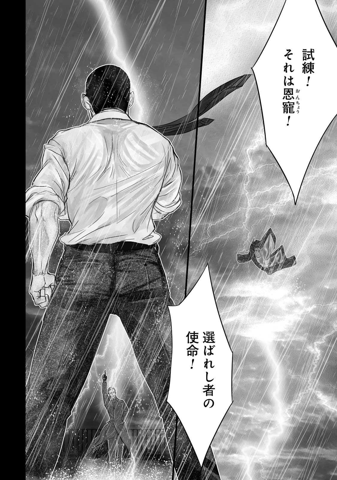P52