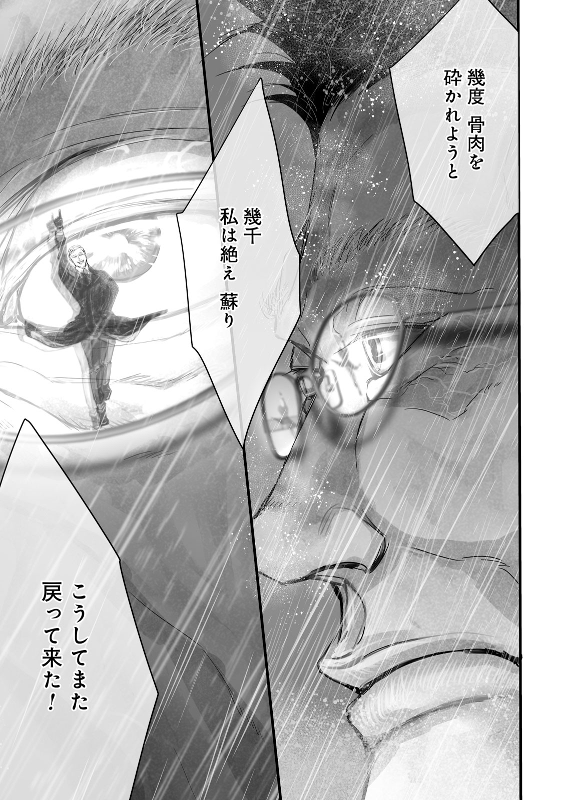 P53