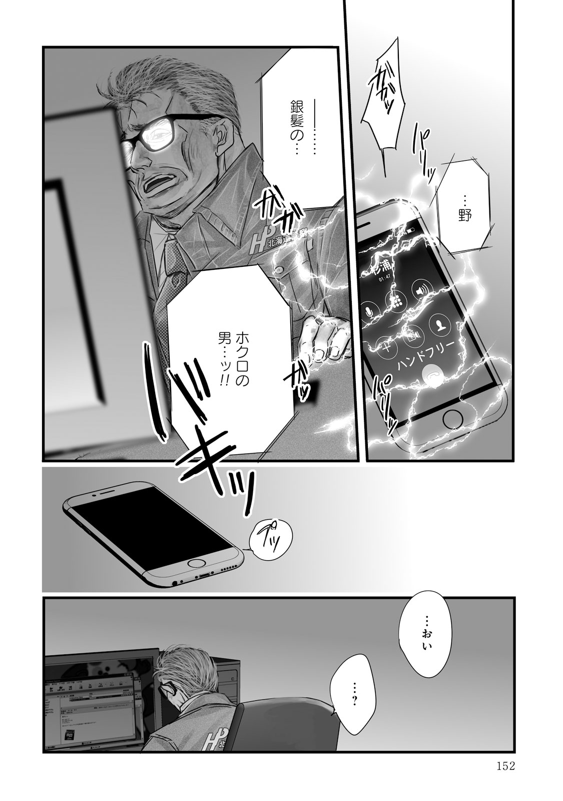 P58