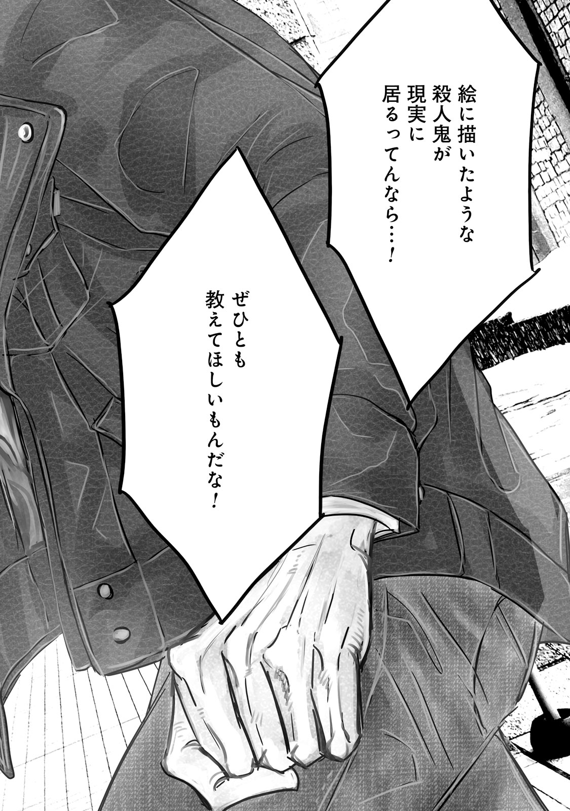 P64