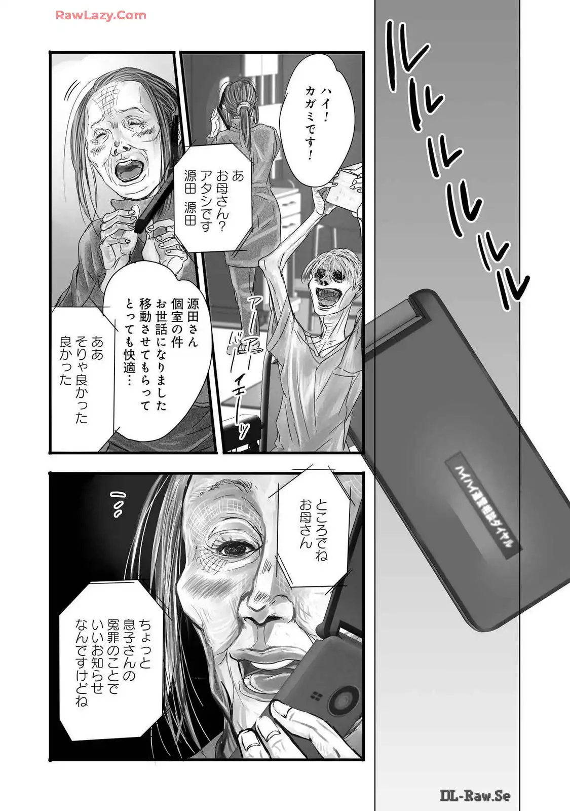 P32
