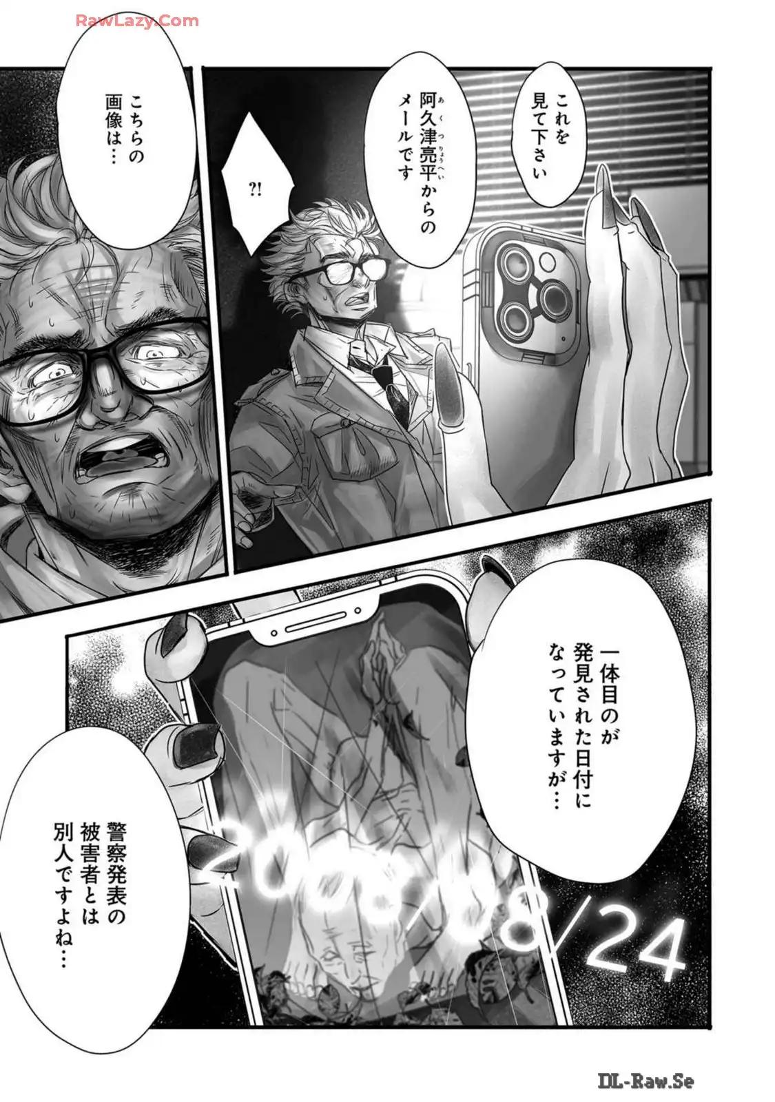 P29