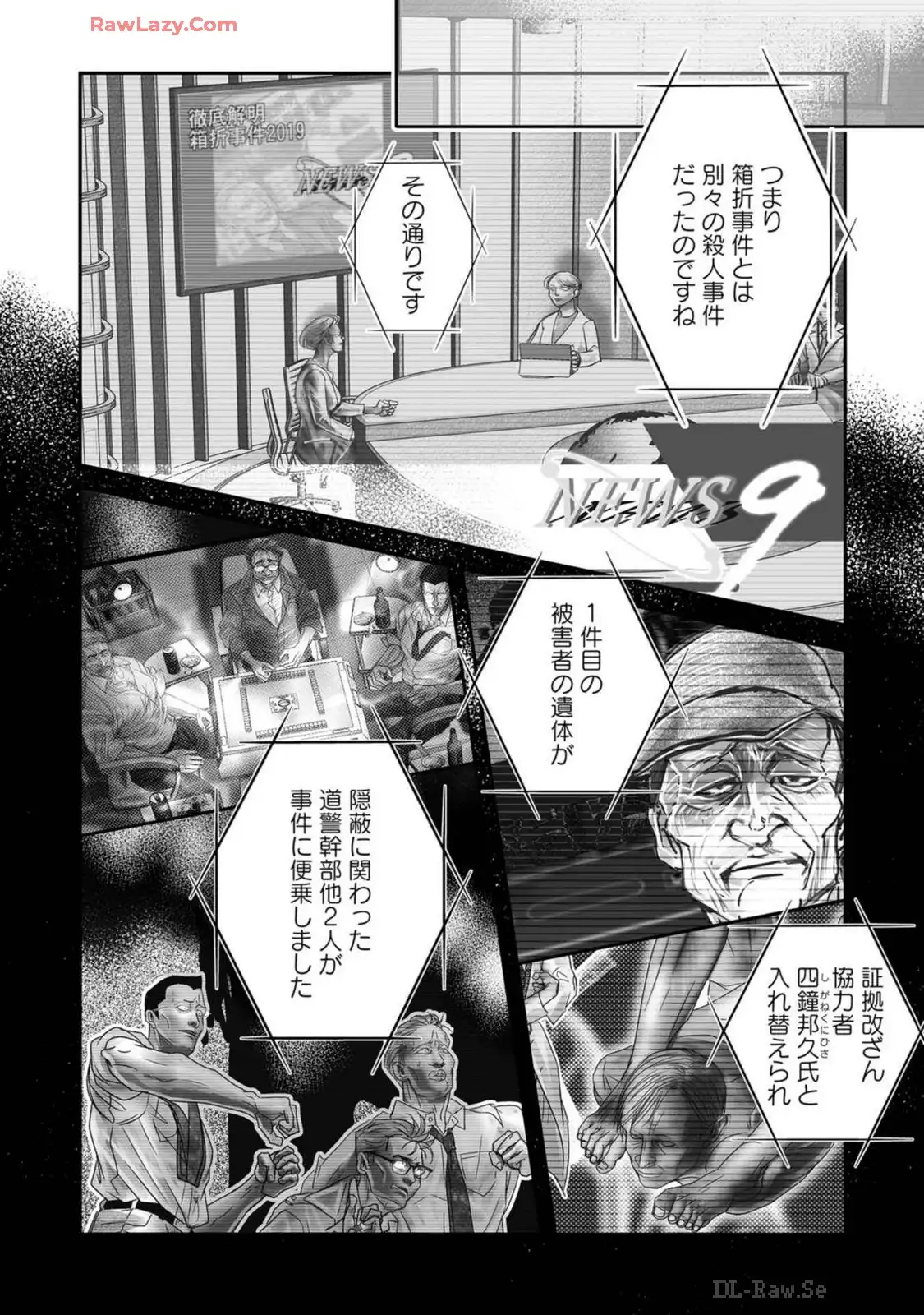 P54