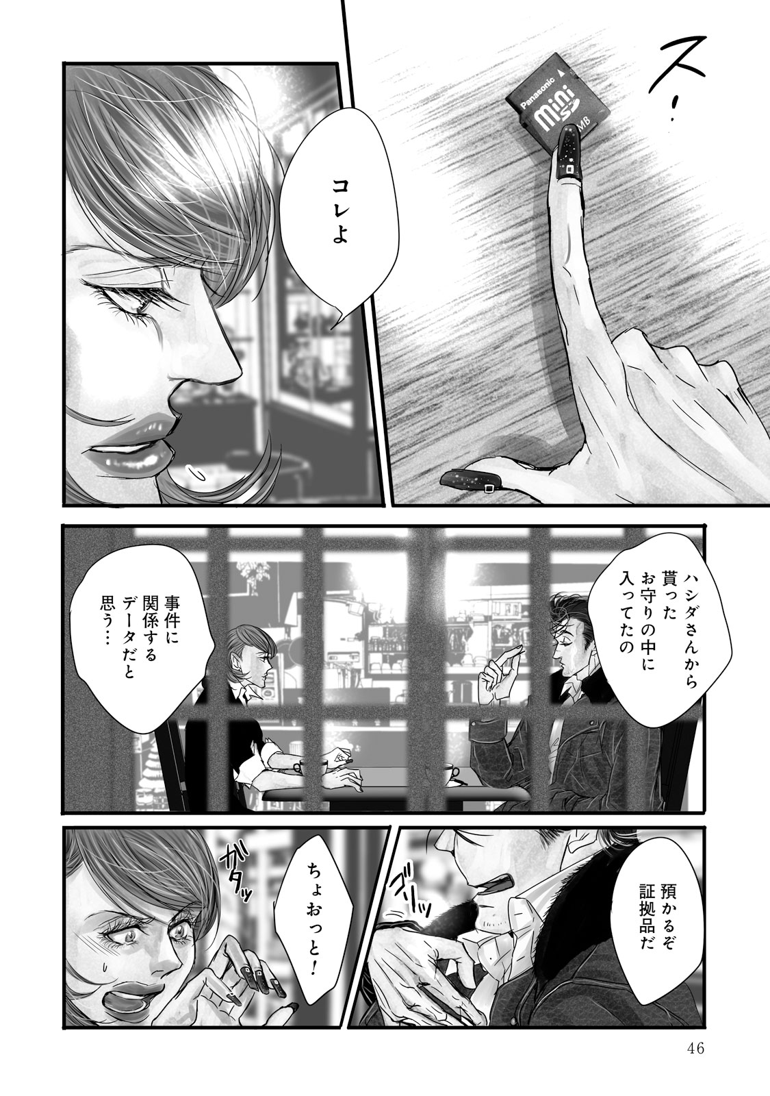 P12