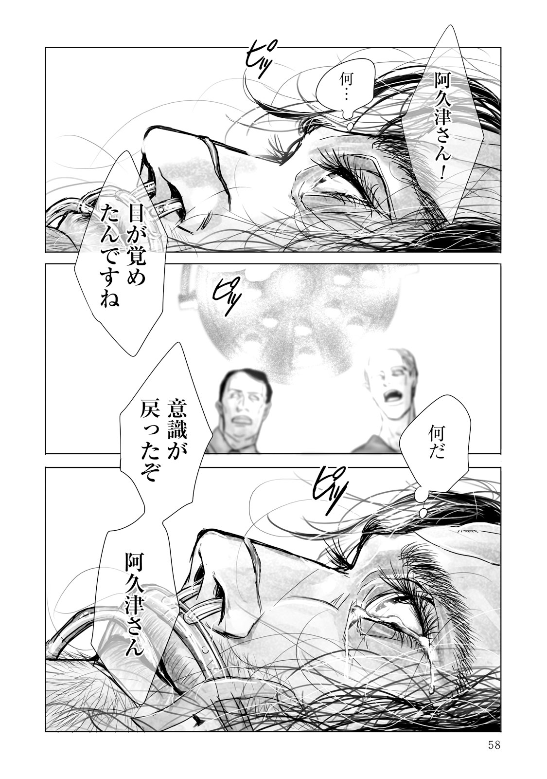 P24