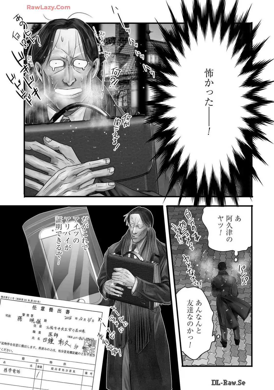 P25
