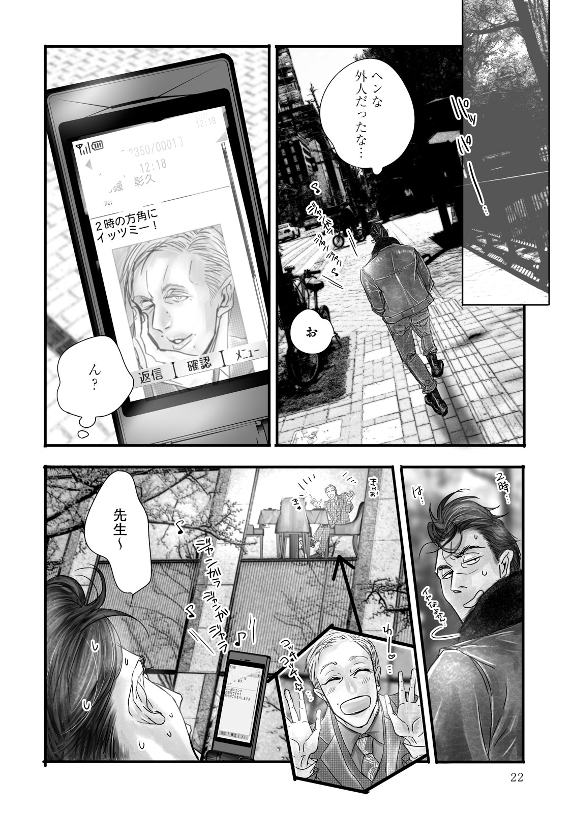 P20