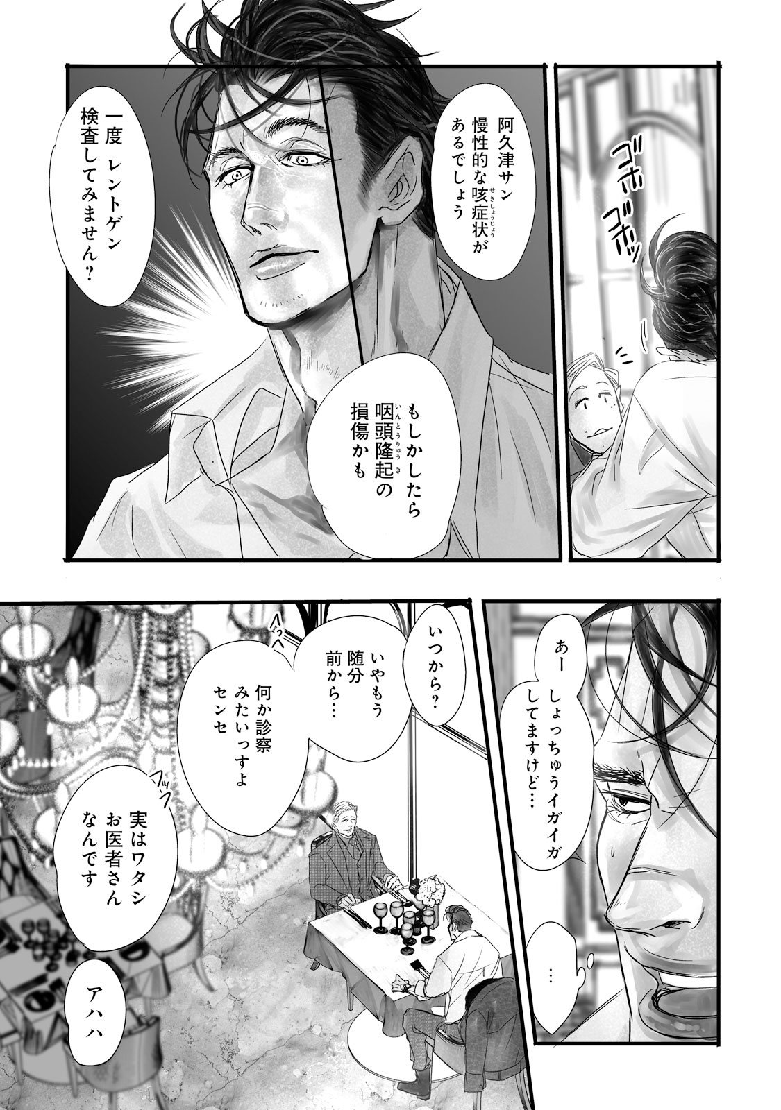P23