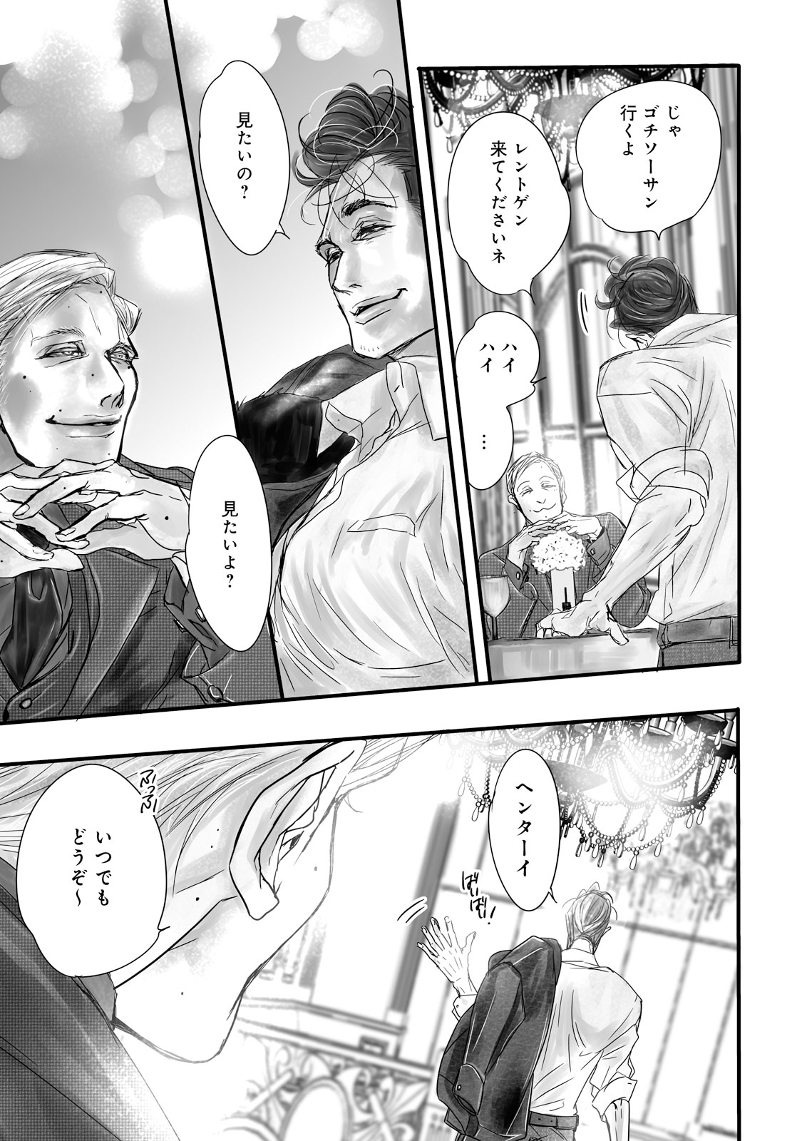 P25