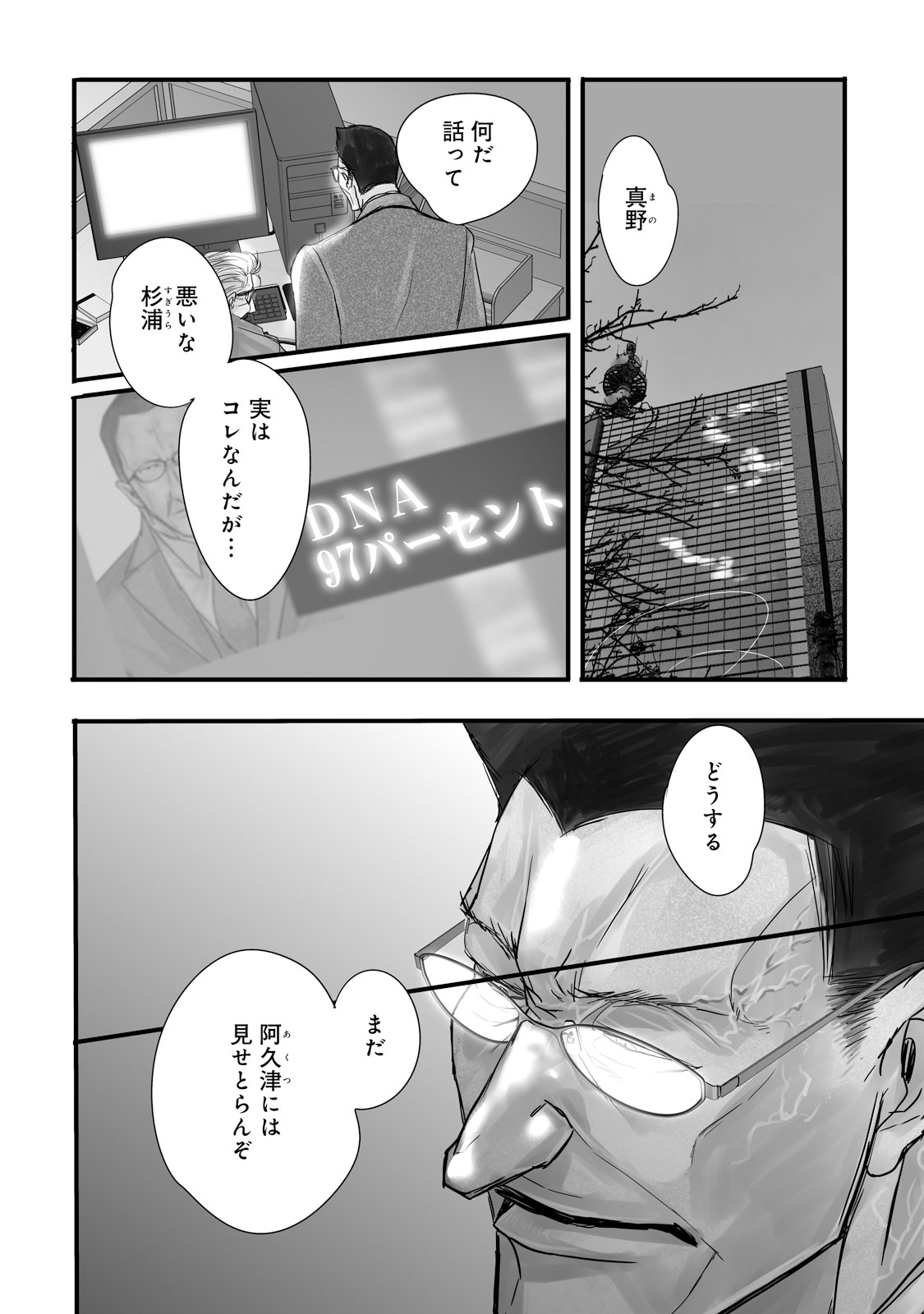 P28