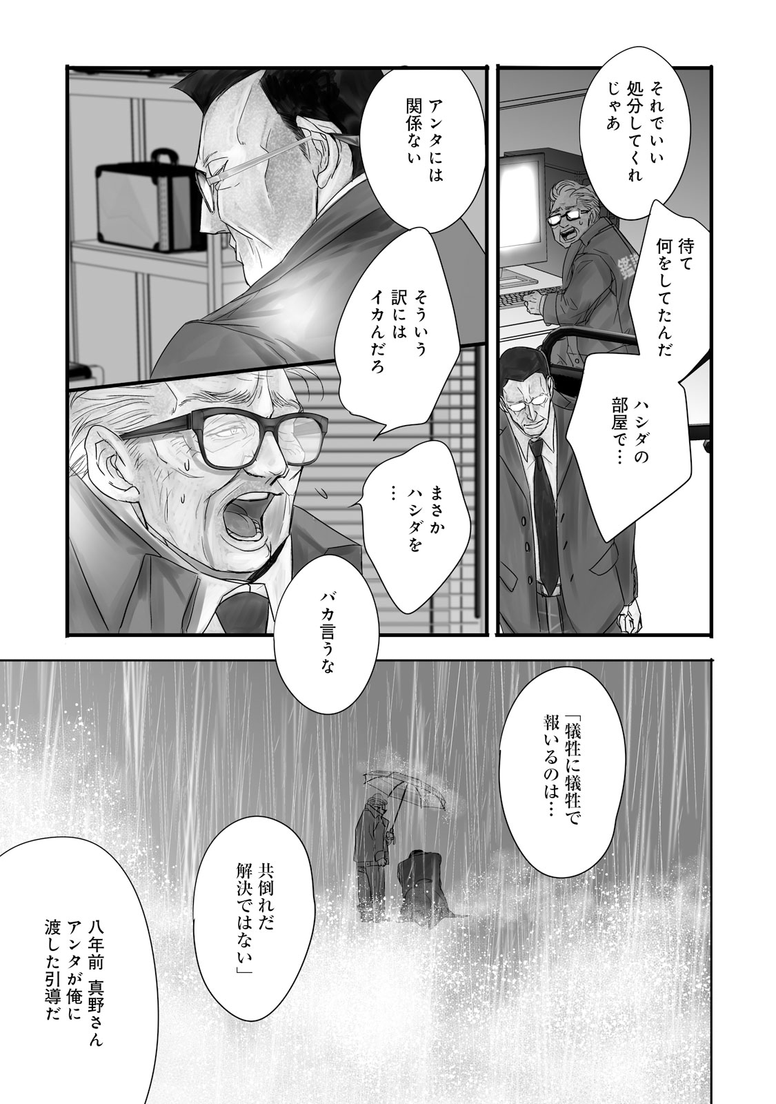 P29