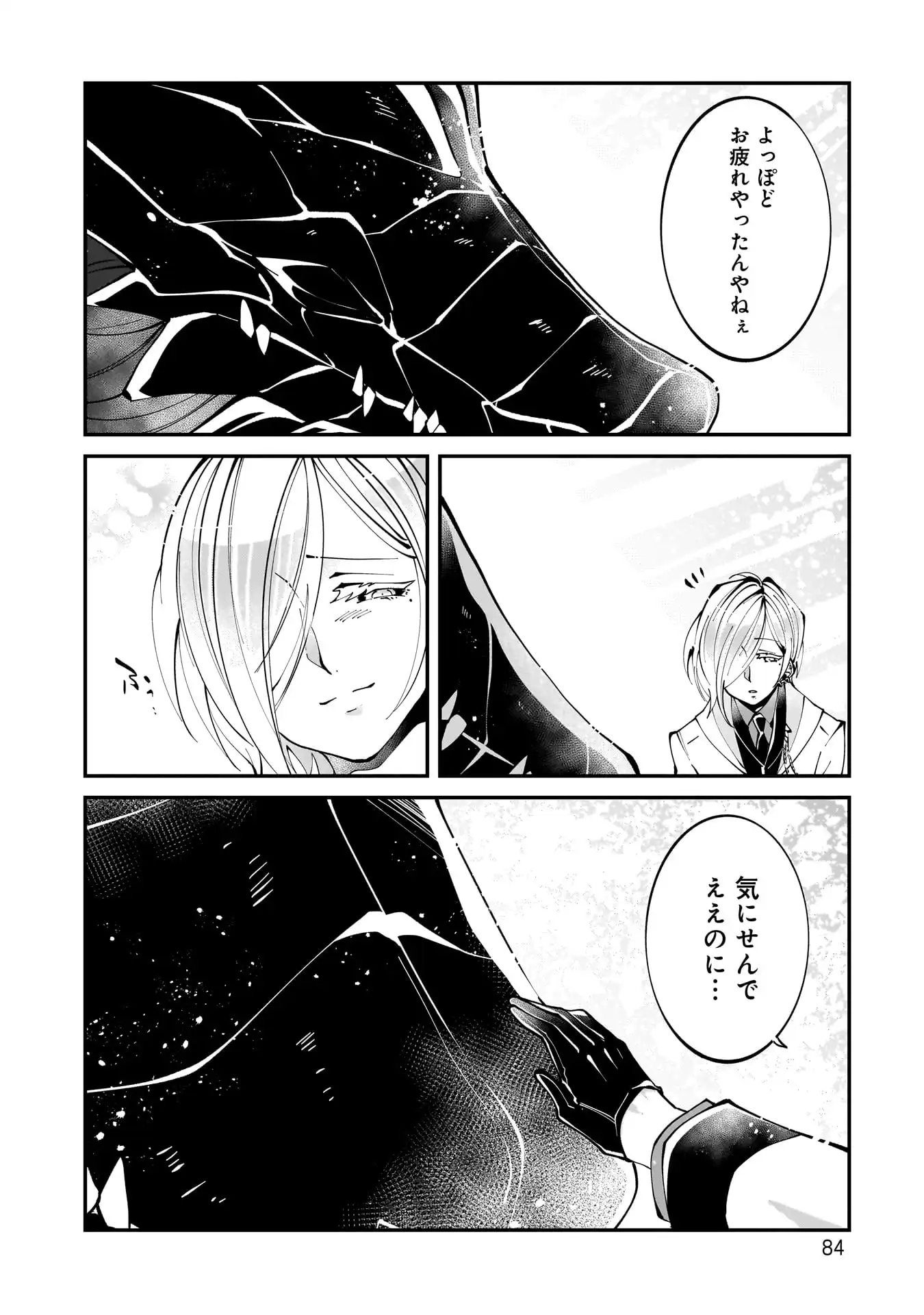 P20
