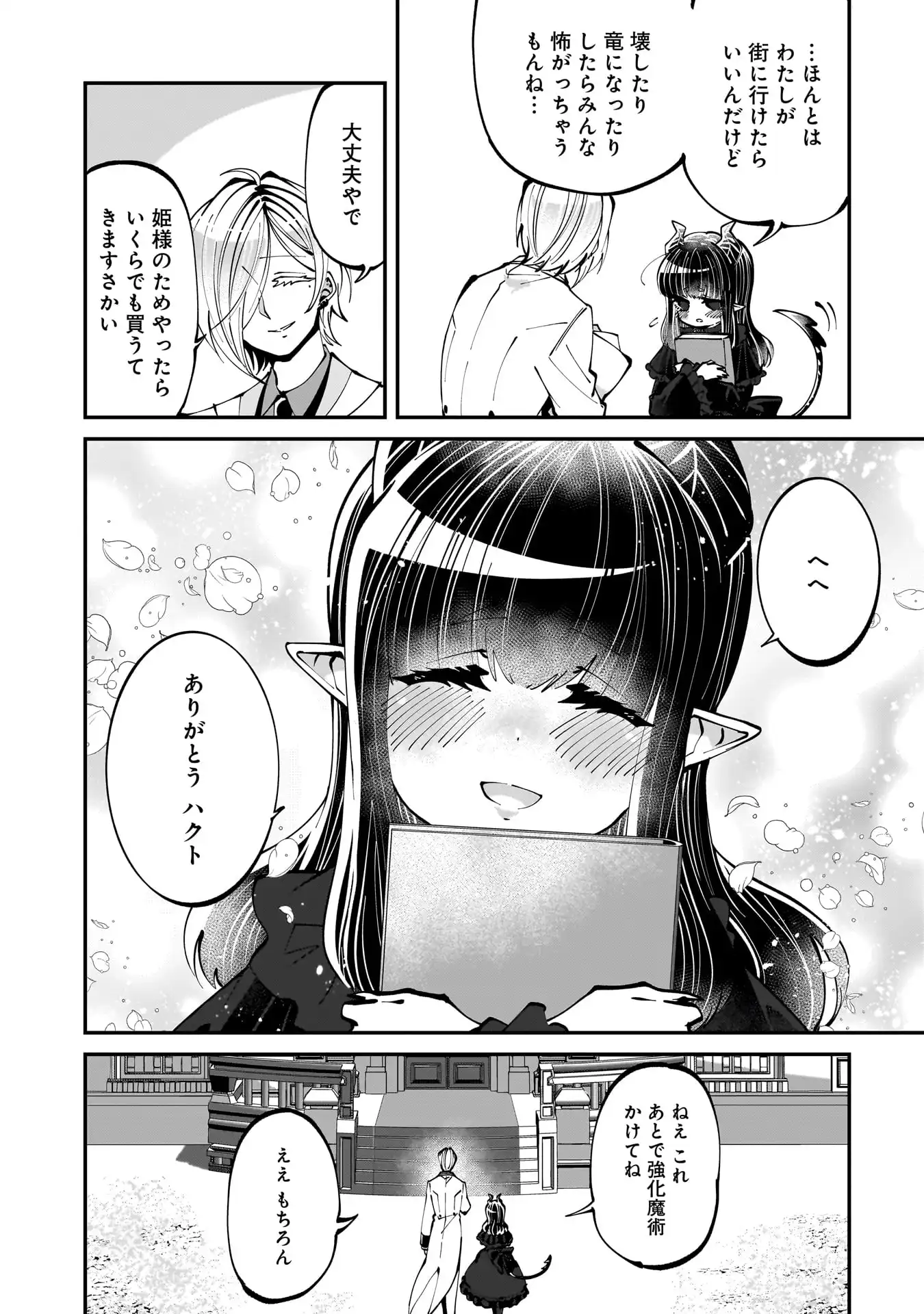 P30
