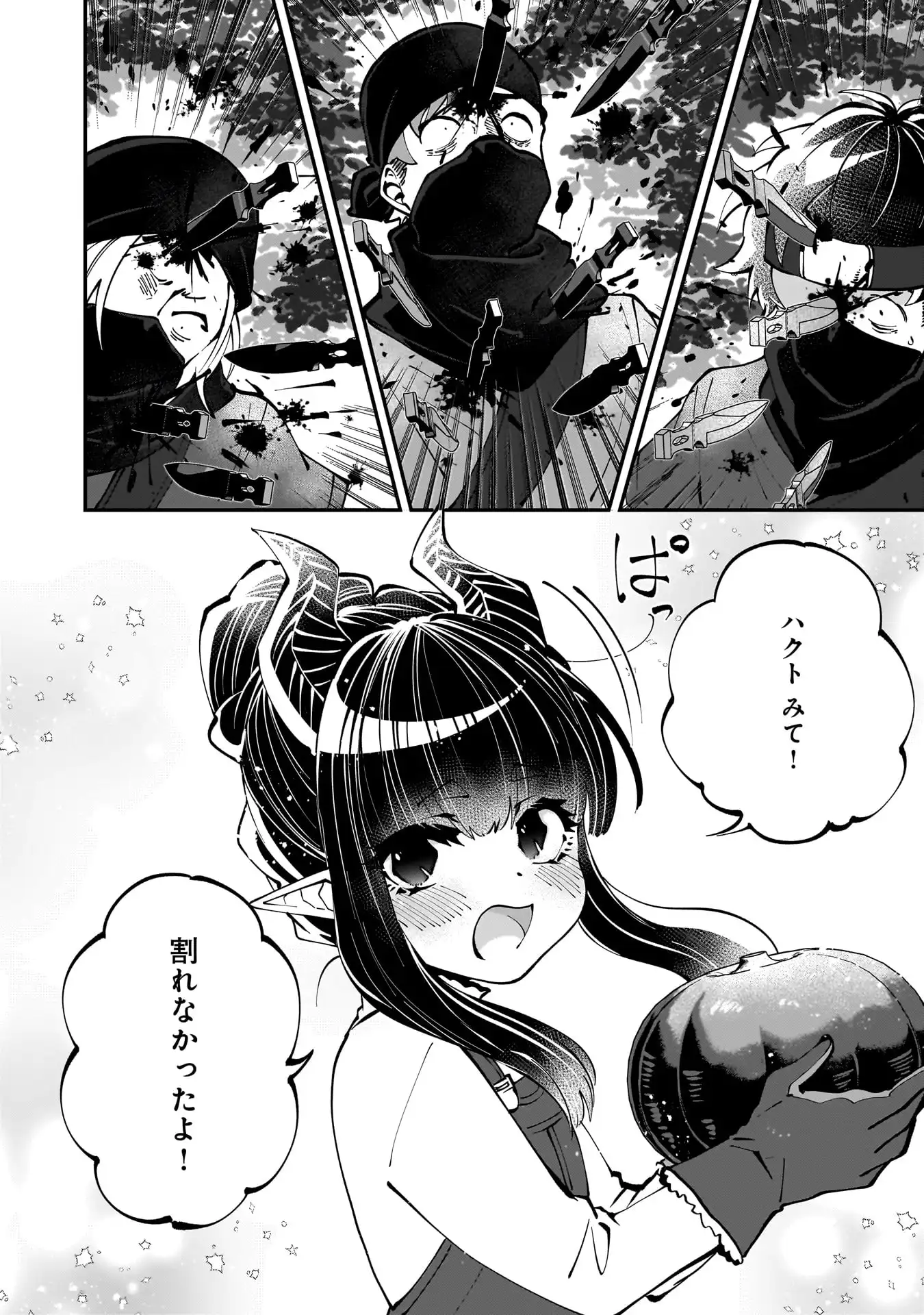 P20