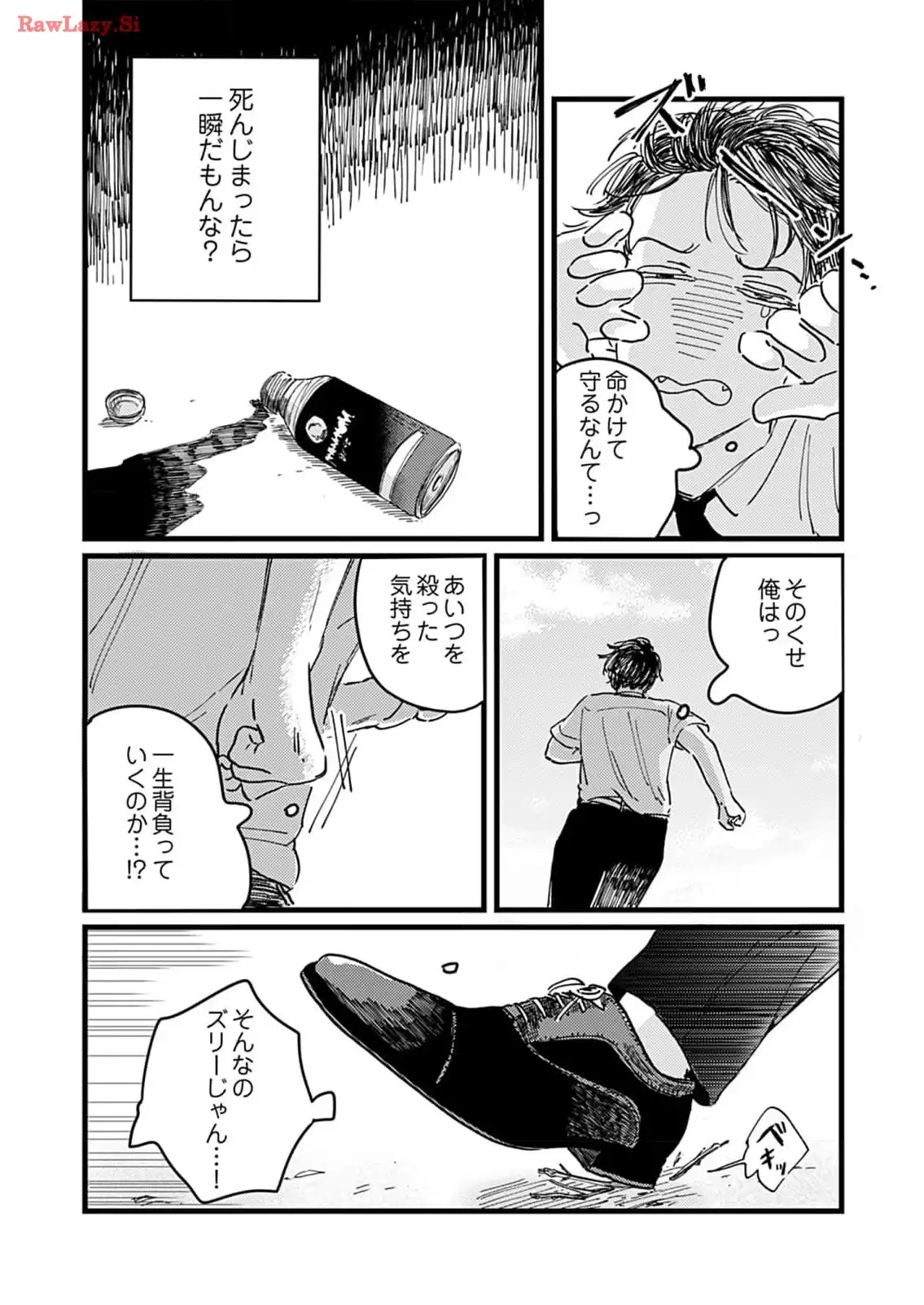 P23