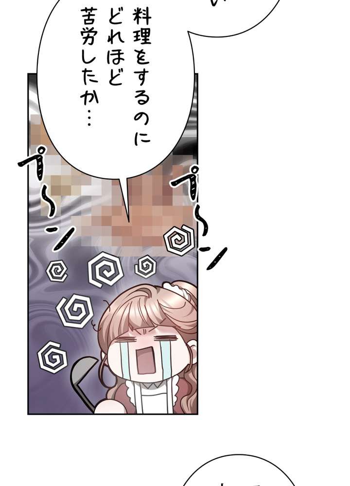 P54
