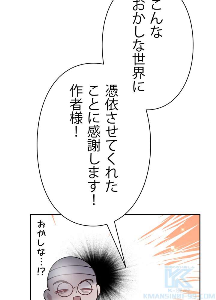 P55