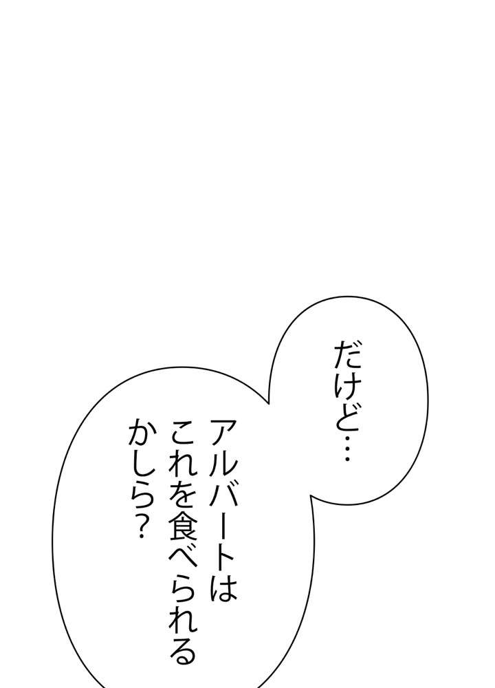 P74