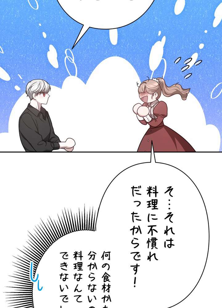 P83