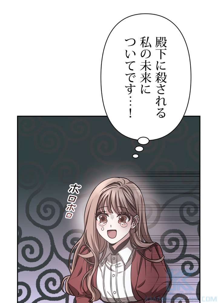 P76