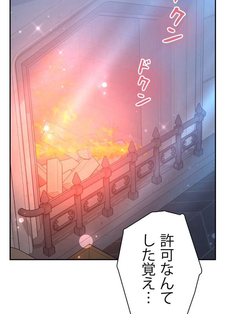 P75