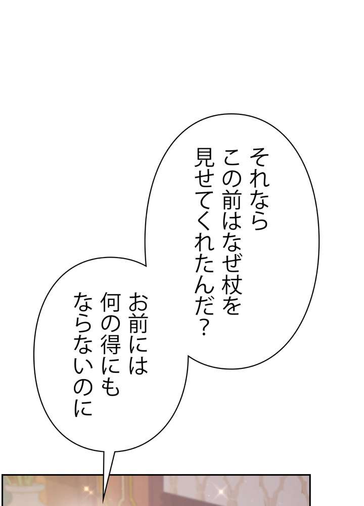 P44