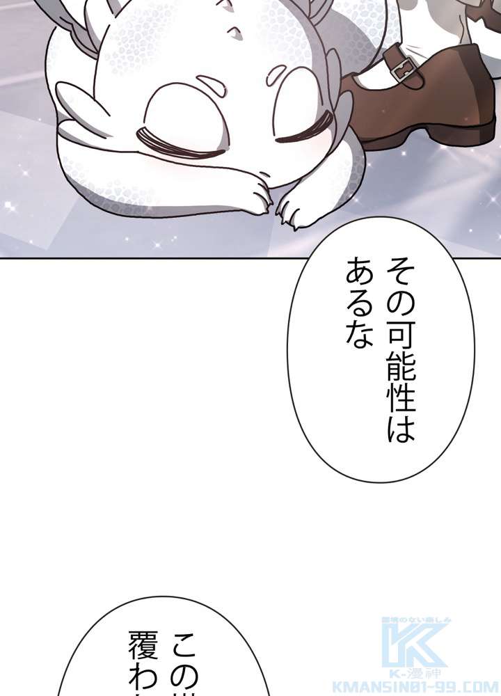 P43