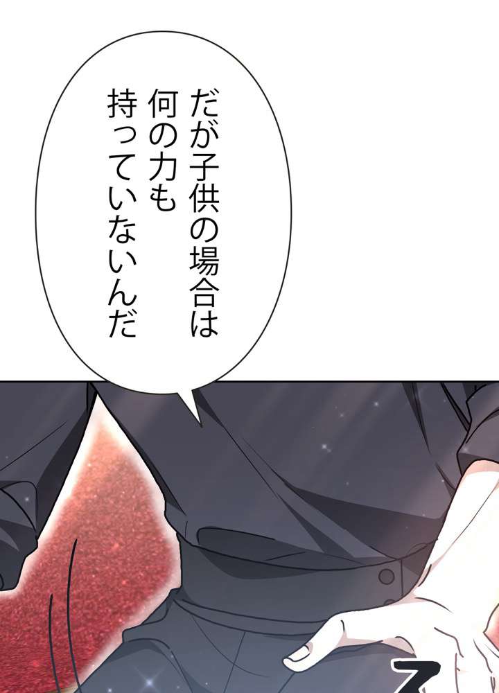 P53