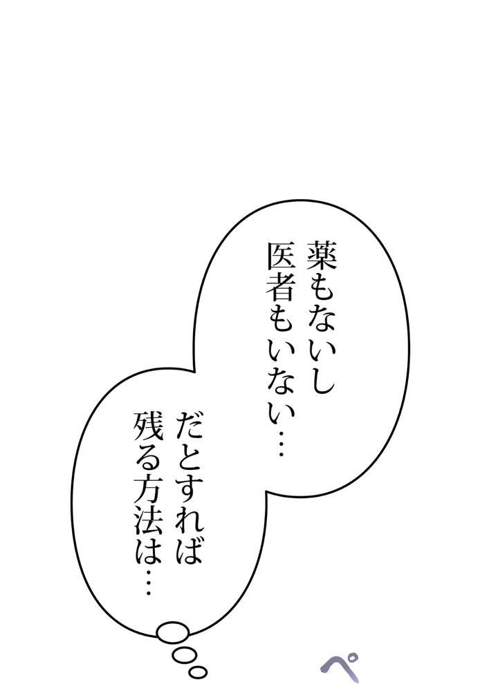 P53