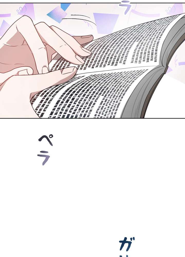 P54
