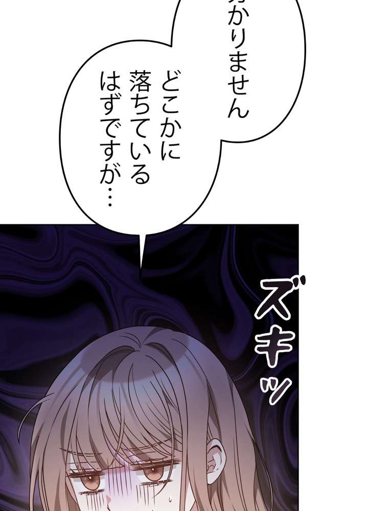 P81