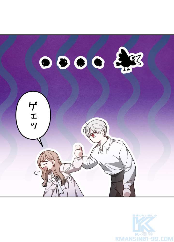 P88