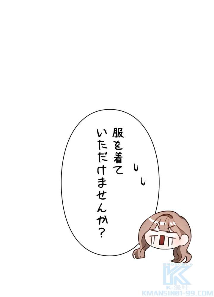 P61