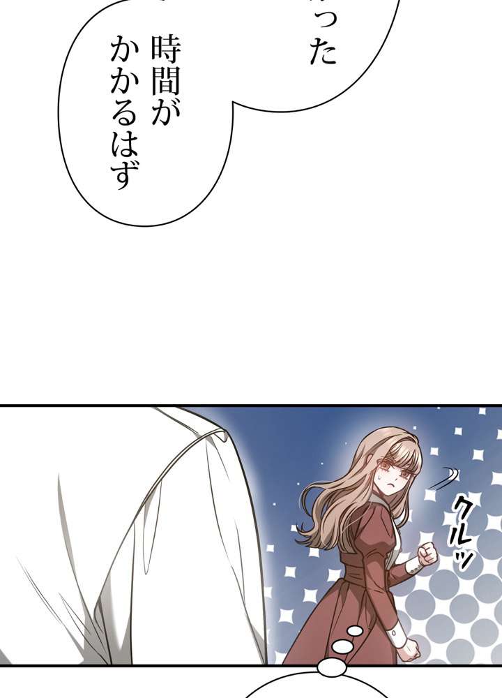 P77