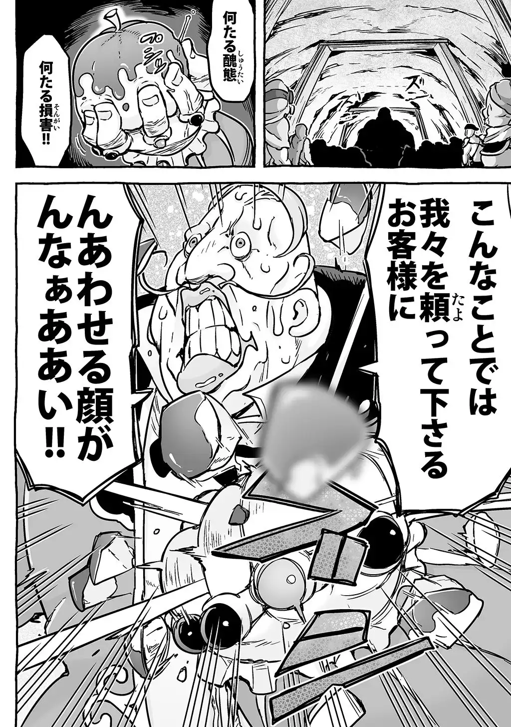 P12