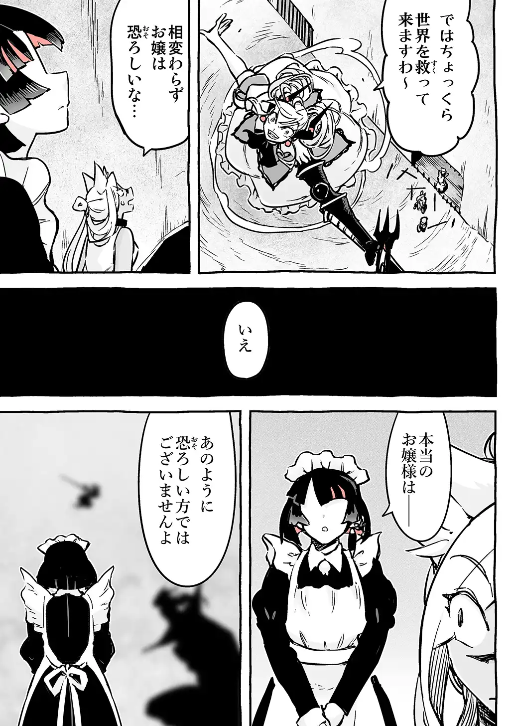 P8