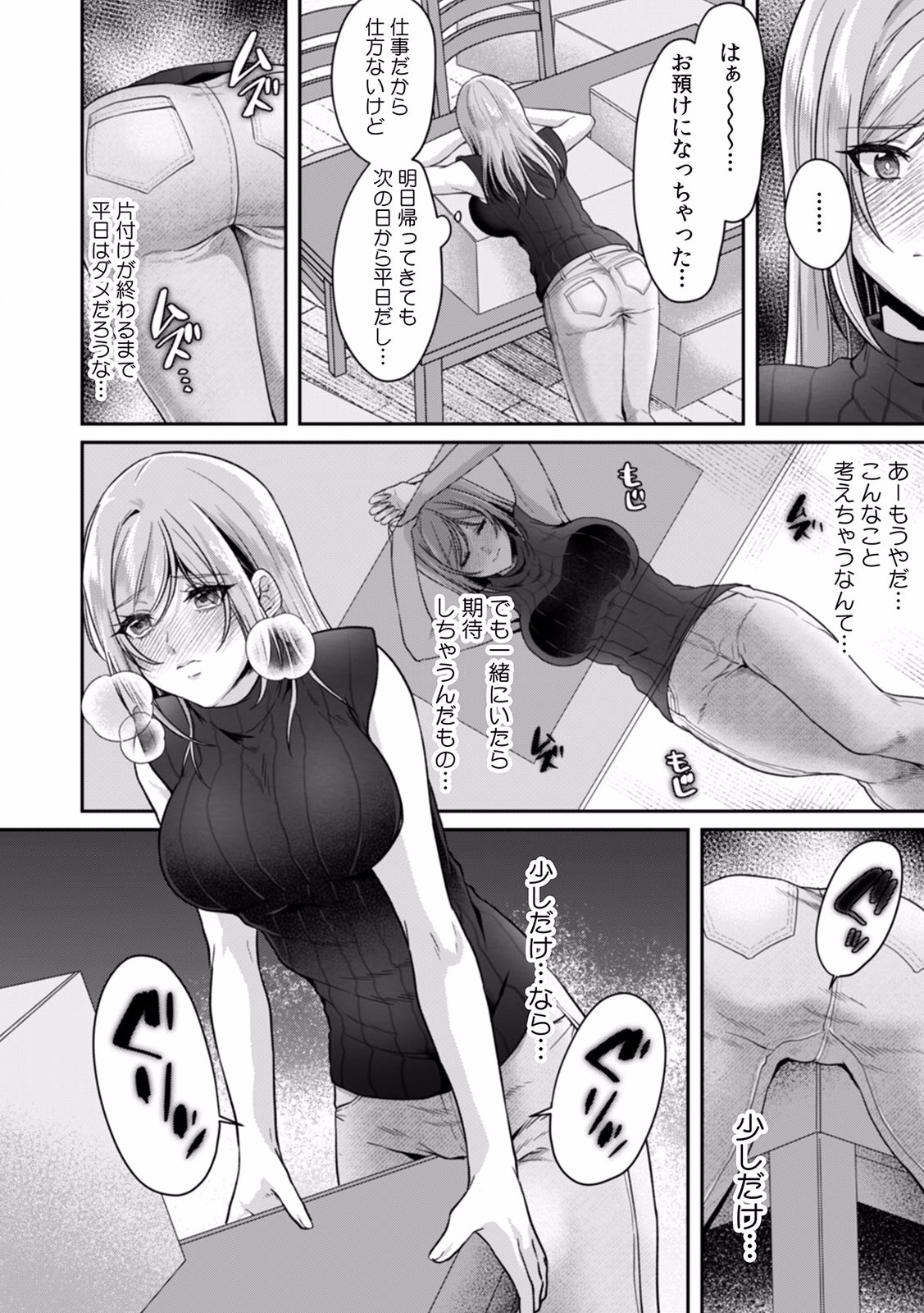 P12