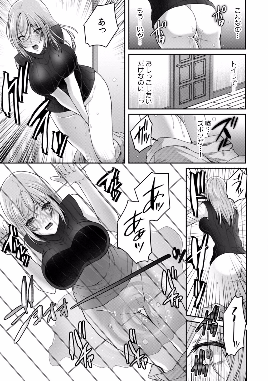 P25