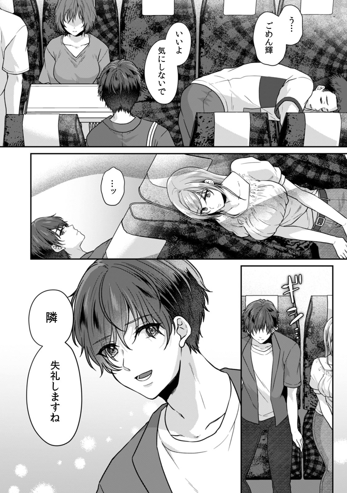 P15