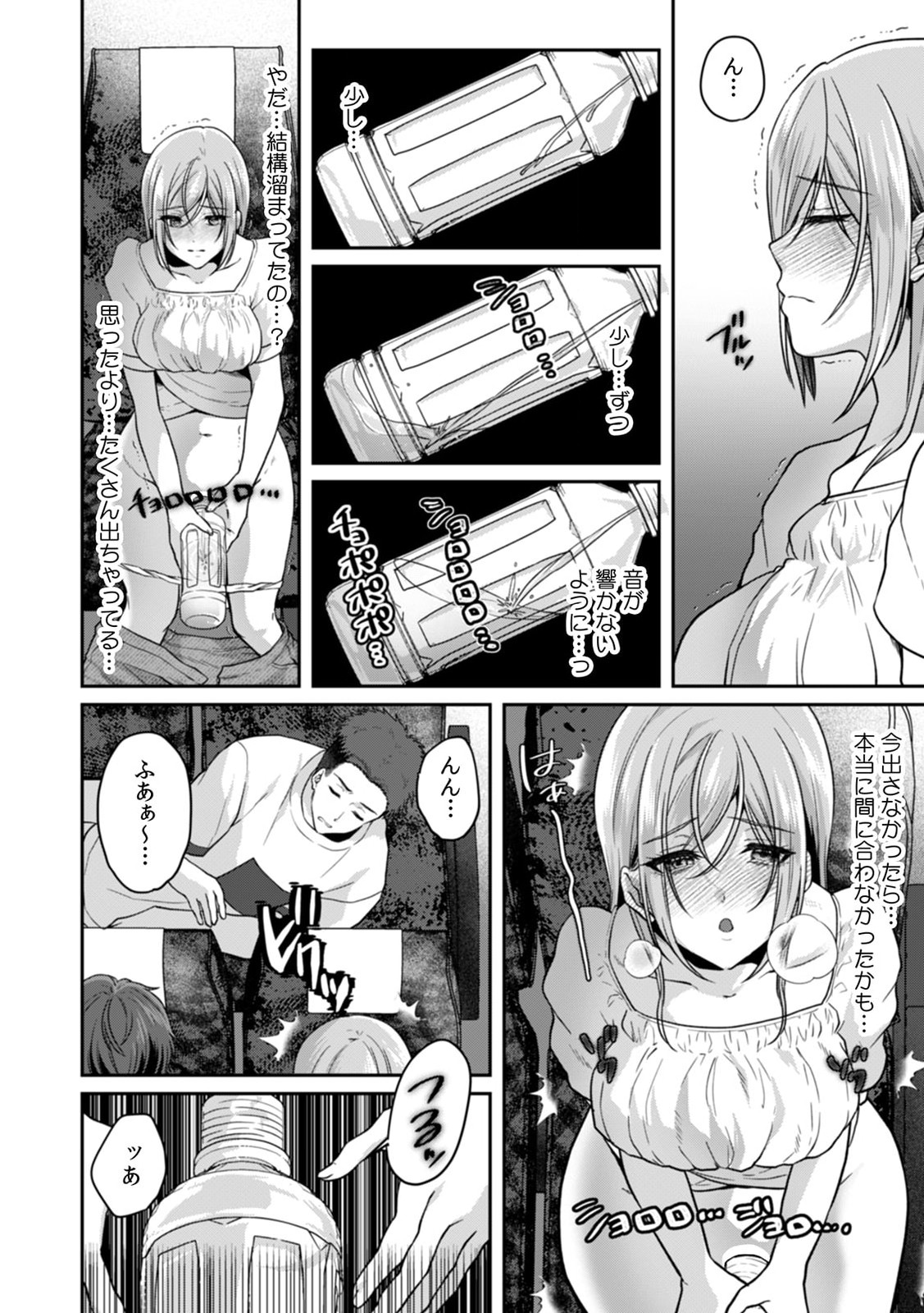 P25