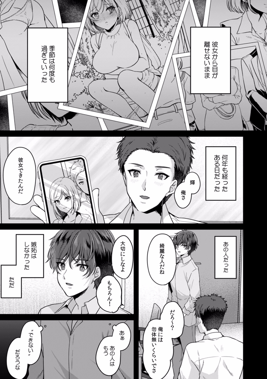 P15