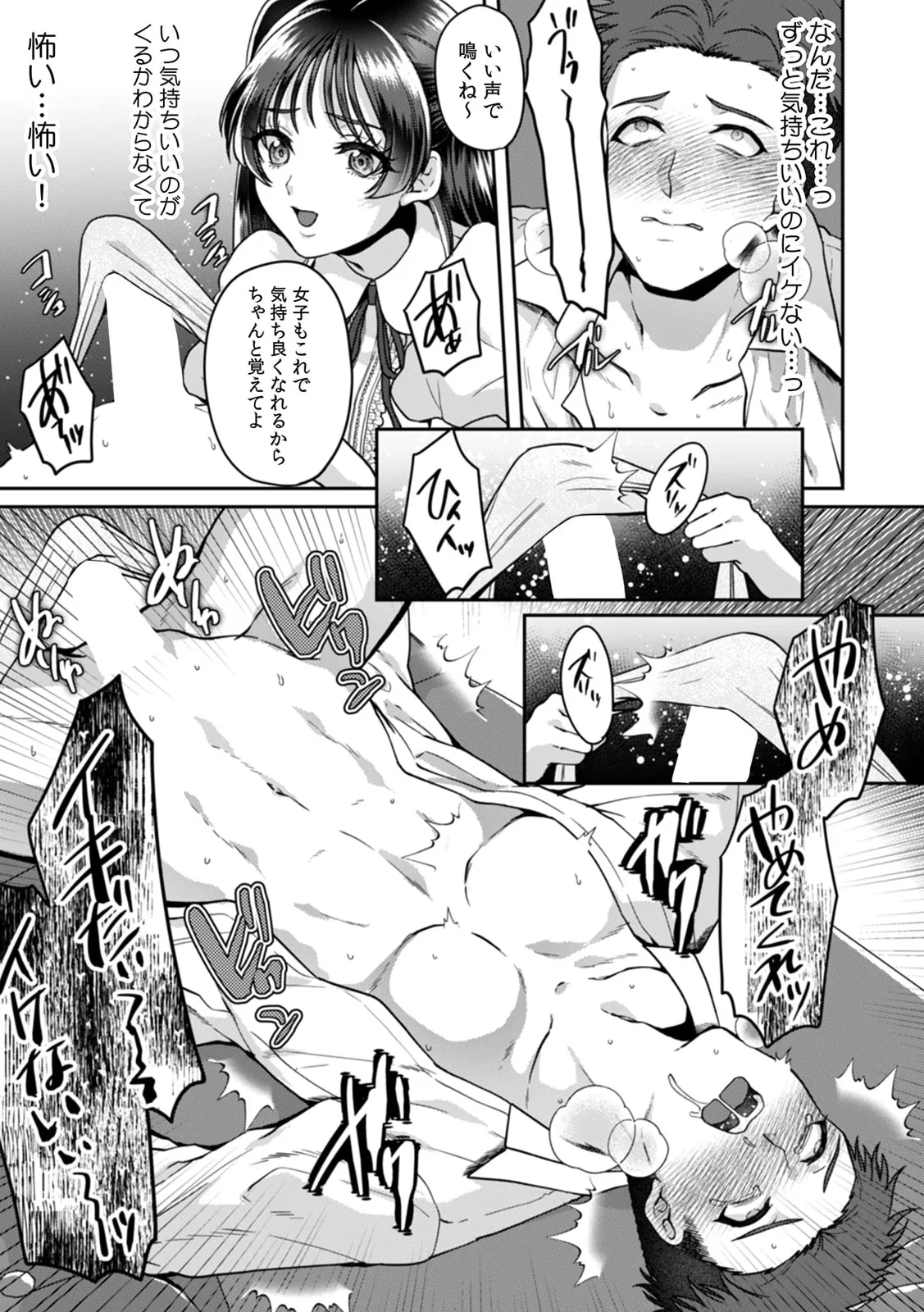 P22