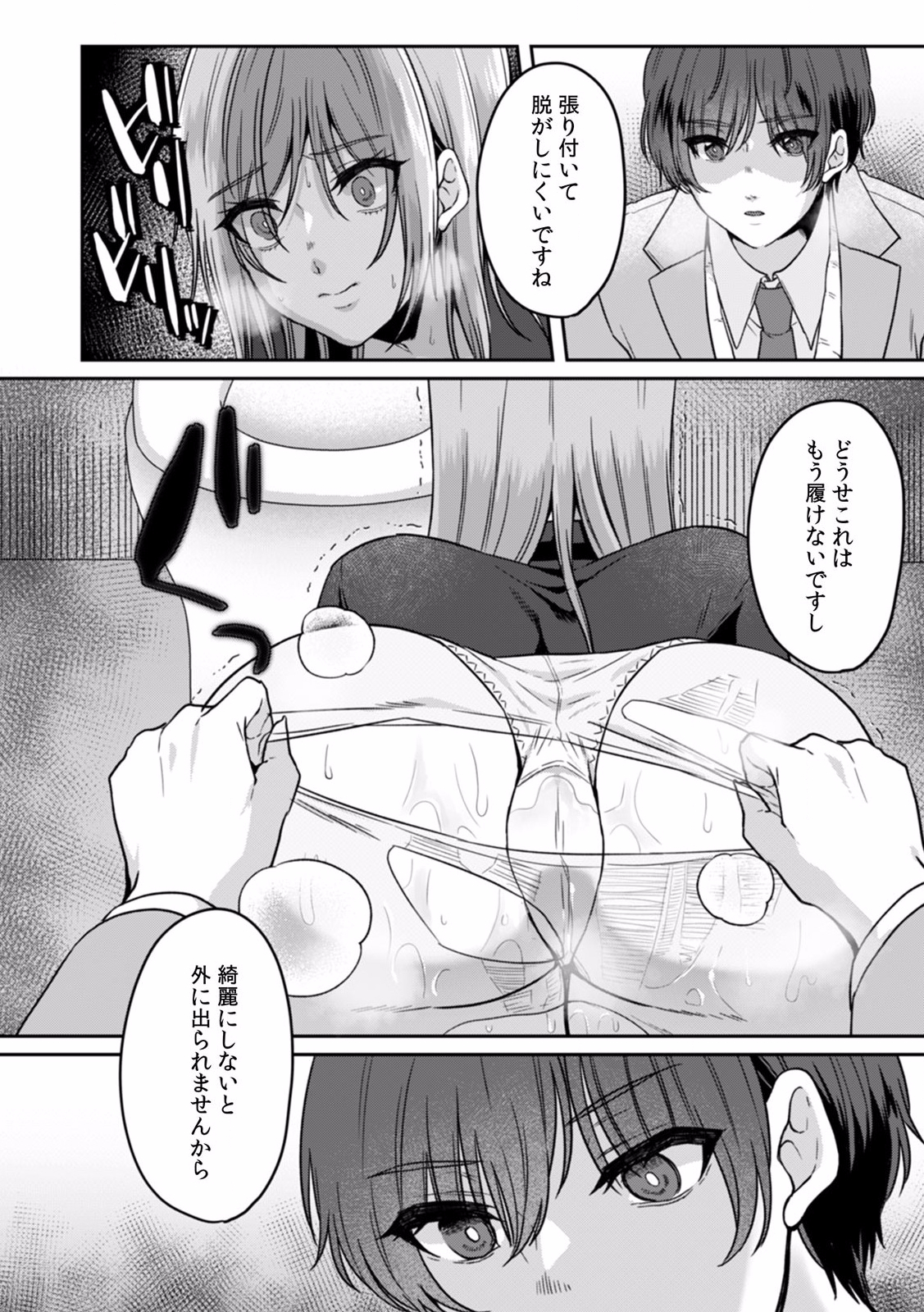 P10