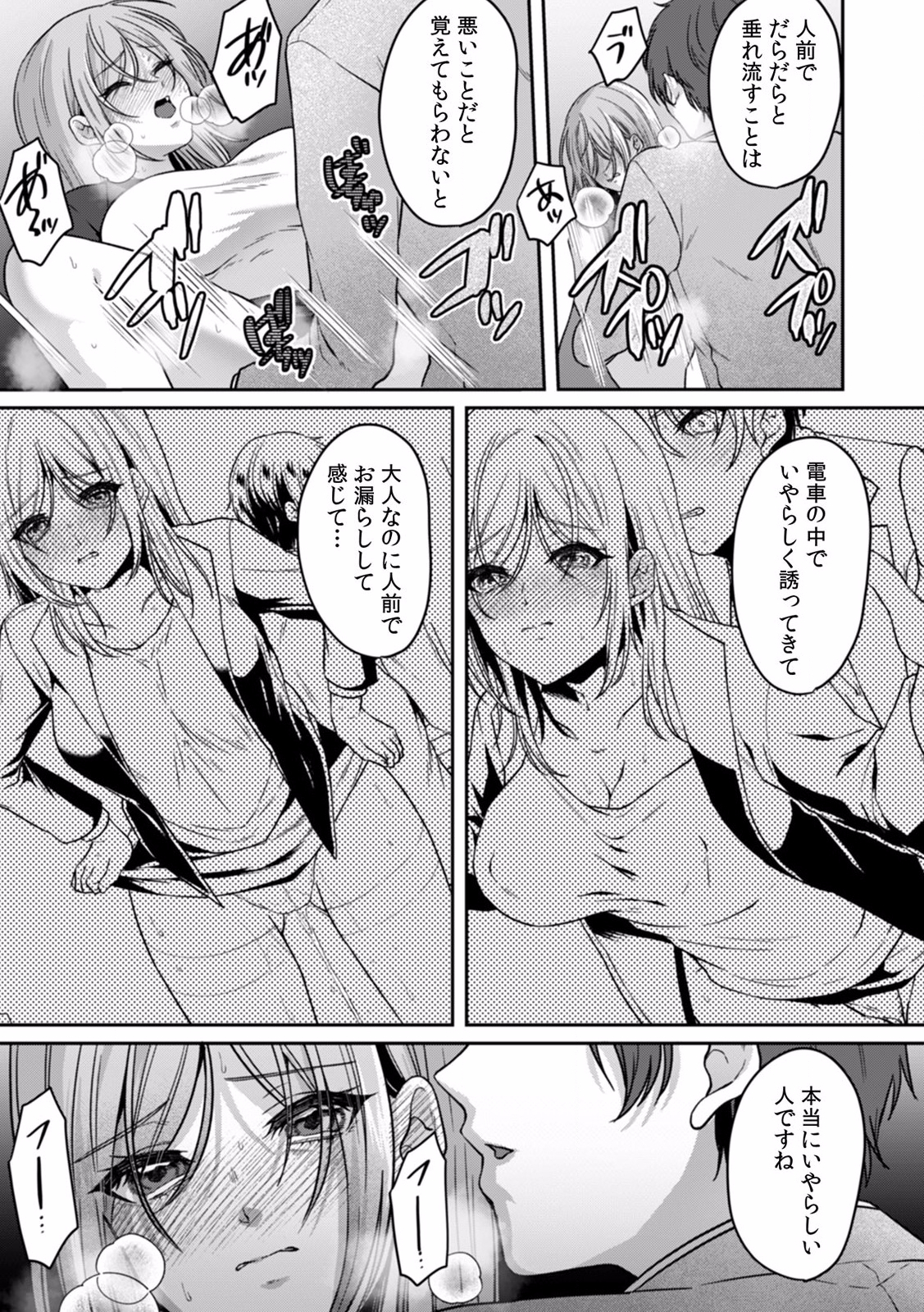 P18