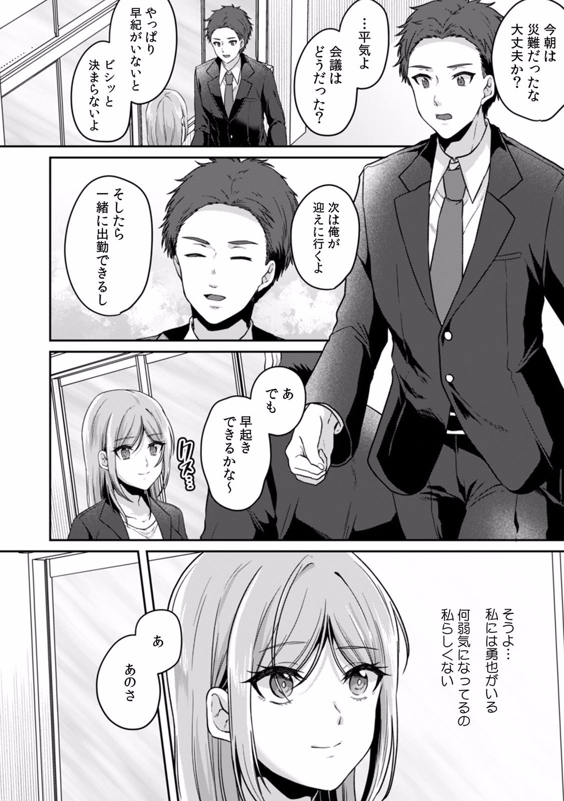 P24