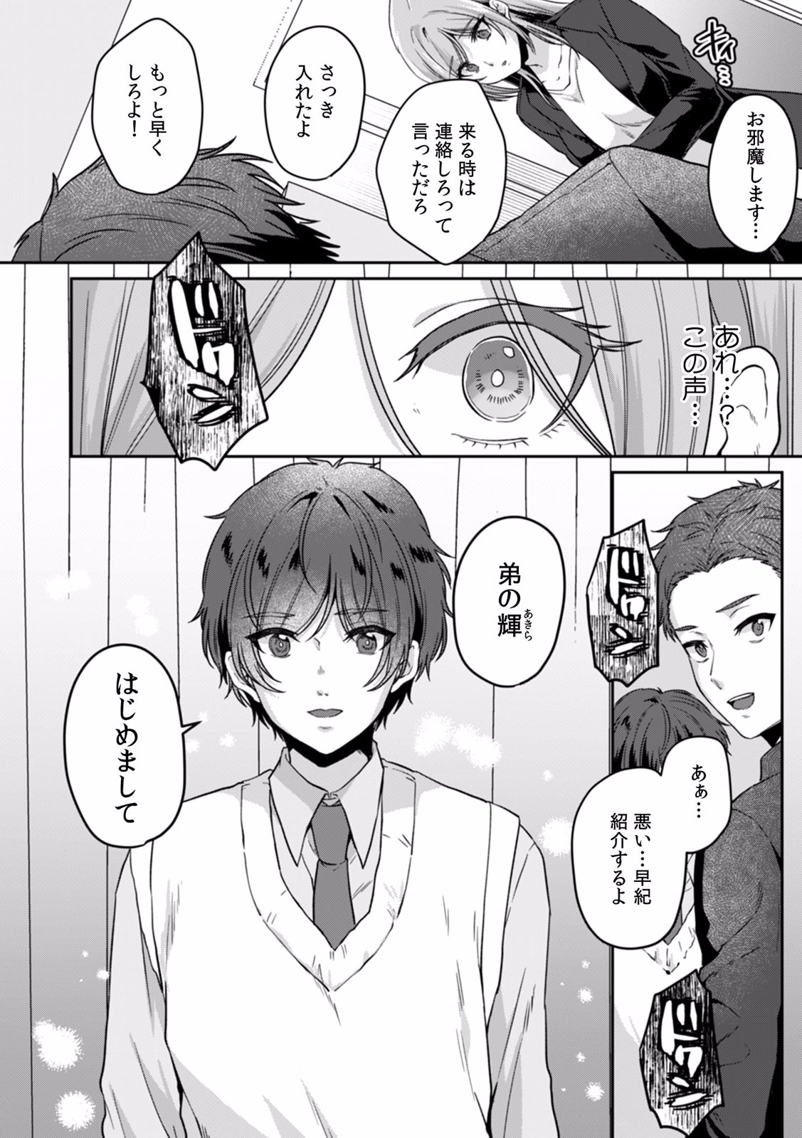 P26