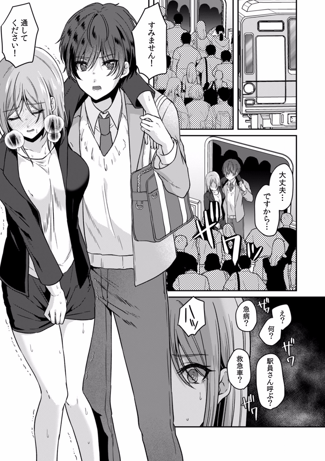 P3