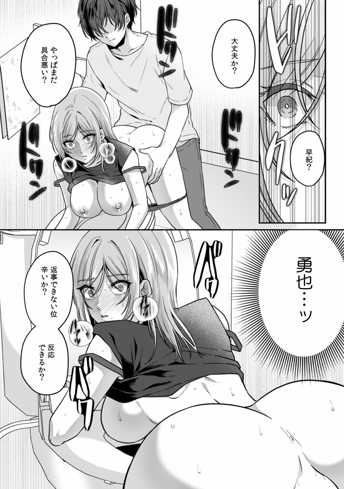 P25