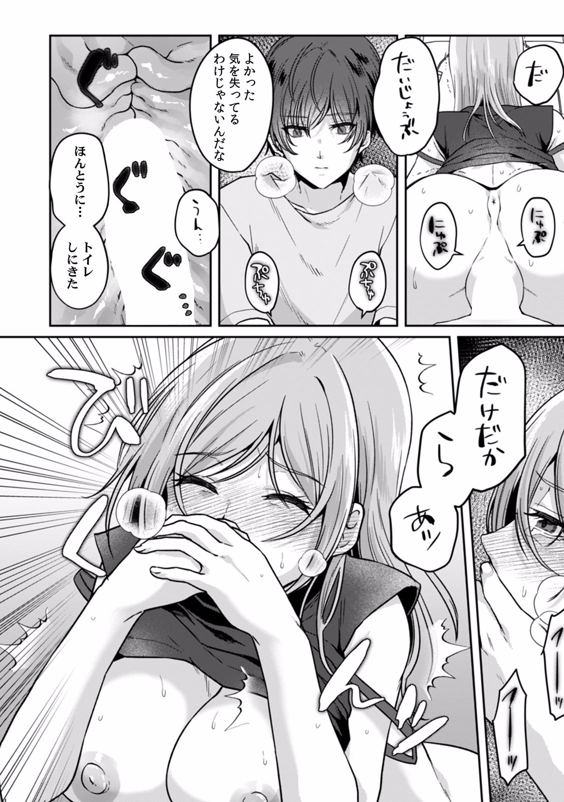 P26