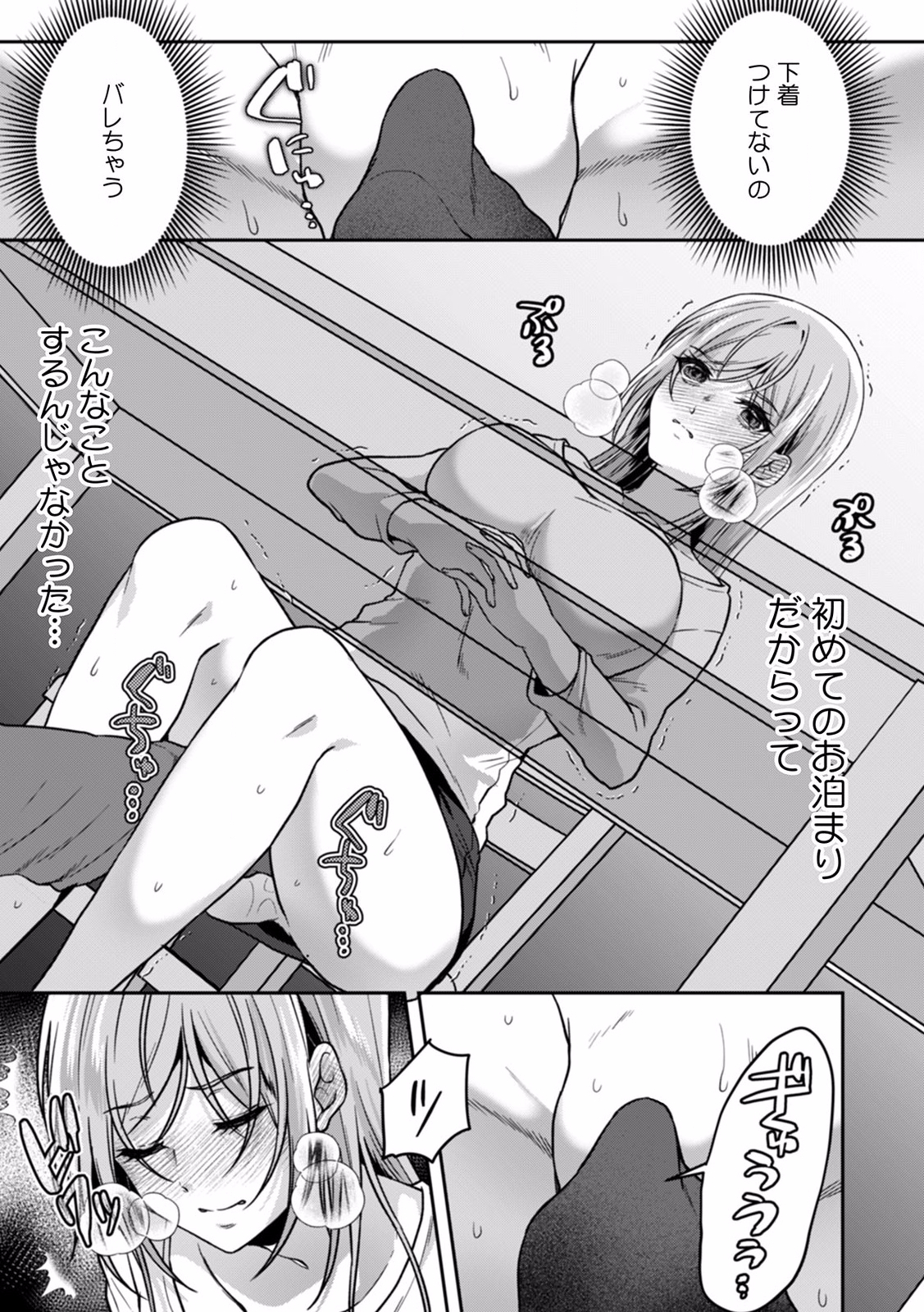 P8